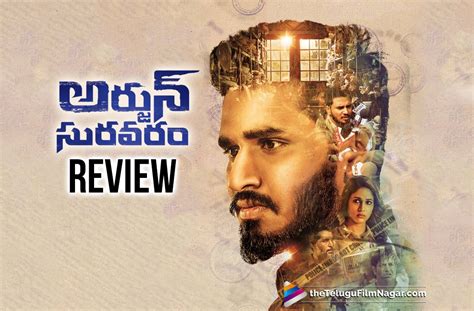 Anchor suma hilarious interview with lavanya tripathi @ arjun suravaram pre release event. Arjun Suravaram Movie Review | Telugu Filmnagar