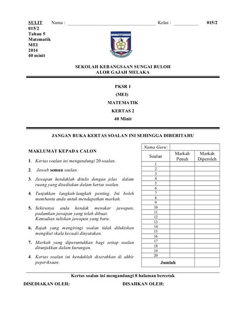 Muka depan soalan Matematik Kertas 2