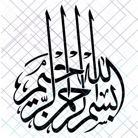 20 Bismillah Islamic Calligraphy Jpeg Dxf Png Svg Instant Etsy Uk