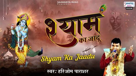 Hindi Bhakti Gana Bhajan Geet Video Song 2020 Latest Hindi Bhakti Geet