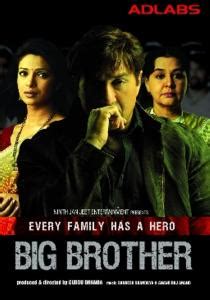 Big brother is more enjoyable than a didactic project like this would normally have any right to be. Big Brother (2007) Hindi Movie Online Watch Full Length HD