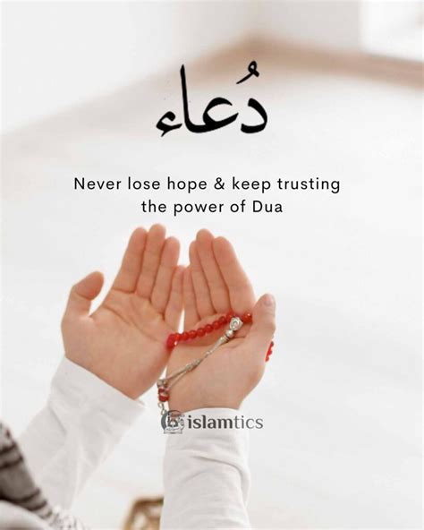 Never Lose Hope And Keep Trusting The Power Of Dua Islamtics