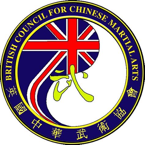 british chinese council martial arts youtube