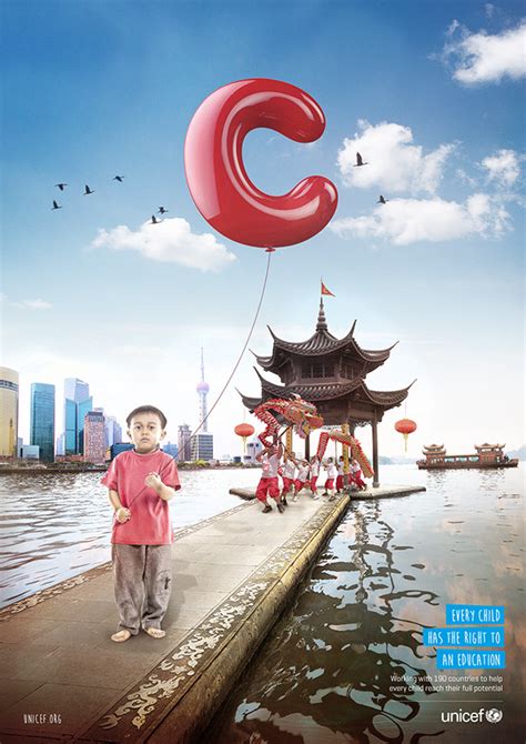 Unicef Campaign Education On Behance