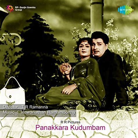 Jp Panakkara Kudumbam Original Motion Picture Soundtrack