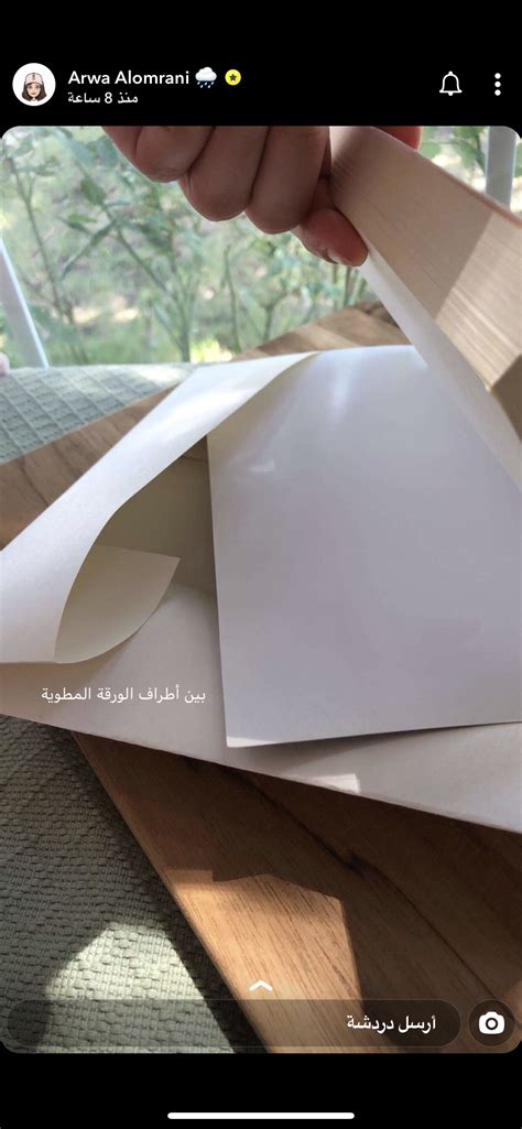 بالإضافة لإرشيف حصري لقصص السناب شات من حساب (أروى العمراني) على السناب. #تغليف_الكتب #أروى_العمراني | Container, Takeout container ...