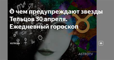 Похудеть советы звезд