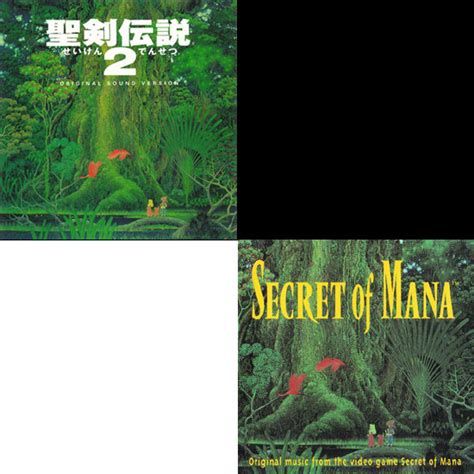 Original Sound Version Soundtrack Of The Month 102008 Seiken Densetsu