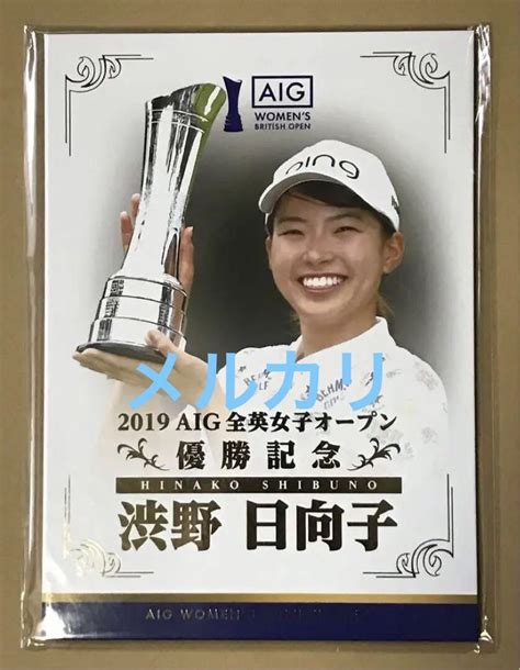 渋野日向子選手 2019 Aig 全英女子オープン優勝記念セット《新品未開封》① メルカリ