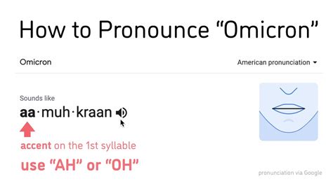 How To Pronounce Omicron Youtube