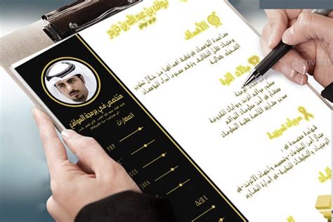 Biodata Bahasa Arab Beserta Contohnya LENGKAP