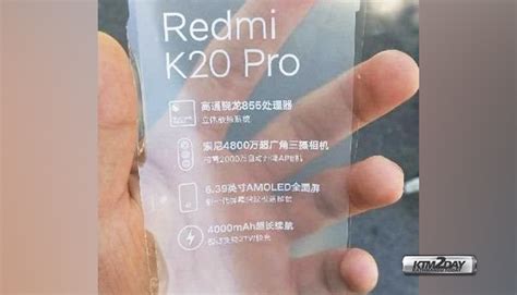 Stunning 48, 13, and 8 megapixel main camera modules help even an inexperienced photographer to. Redmi K20 Pro : Specification, Price,Launch Date
