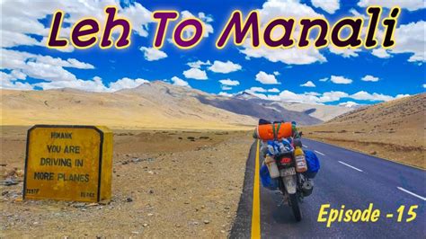 Leh Manali Highway আমরা দুজনে Leh To Manali Road Trip By Bike Kolkata To Ladakh Youtube