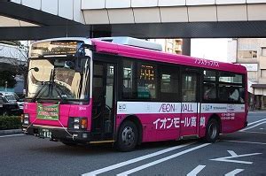 It can also be conjugated like a regular verb. バス・電車のラッピング広告はいくらかかる？その値段とは