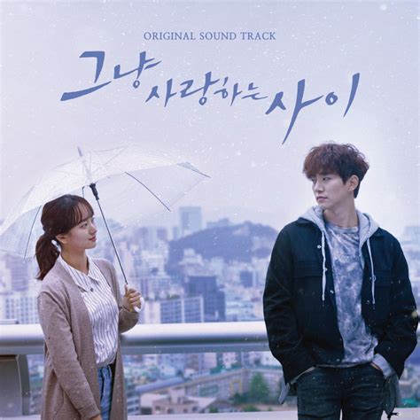 Rain Or Shine Original Television Soundtrack Compilation By Various