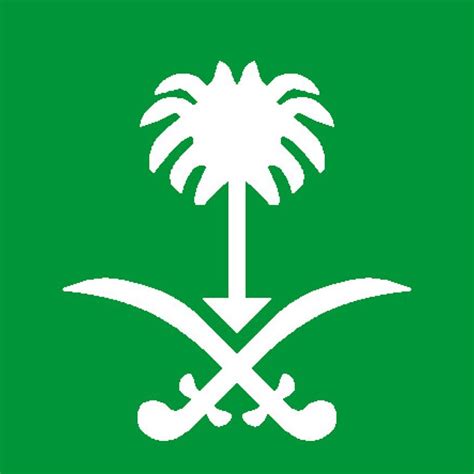 إلا أن الأمر واحد في غروب القمر قبل الشمس. شعار المملكة العربية السعودية - موسوعة