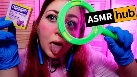 Asmr Eye