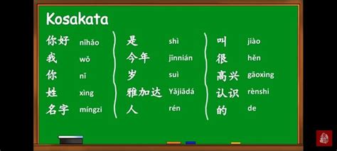 Belajar Bahasa China Bahasa China Kosakata Belajar