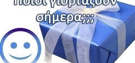 Ο δημήτρης σταρόβας για τον κώστα σπυρόπουλο: Ποιοι γιορτάζουν σήμερα 5 Σεπτεμβρίου | Filathlos.gr | Το ...