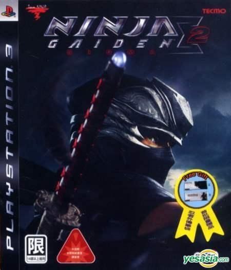 Yesasia Ninja Gaiden Sigma 2 Asian Version Tecmo Playstation 3