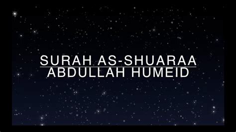 Surah Ash Shuara 26 68 140 Abdallah Humeid Ramadan 2021 Youtube