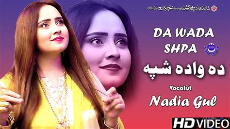 Nan Da Wada Shapa Da Balegi Chiraghan Nadia Gul Pashto New Song