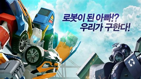 A list of 36 titles created 3 weeks ago. Tobot: Attack of the Robot Force Korean Movie Streaming ...