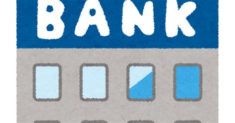 ぬりえ・イラストコンテストの実施について もみじ銀行（頭取 小田 宏史）では、新コロナウイルス感染拡大防止のために自宅における時 間の楽しい活用方法として、皆さまに もみじ銀行イメージキャラクターのぬりえ・イラスト募集 銀行のイラスト（お金） | かわいいフリー素材集 いらすとや