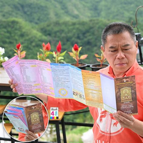 โครงการธัมมจักกัปปวัตตนสูตร ประวัติความเป็นมาของโครงการ the instragram of world economic forum posts a picture of the ceremony on vesak day 2021 แผ่นพับบทสวดธัมมจักกัปปวัตตนสูตร (ย่อ) พร้อมคำแปล 4สี (15 ...