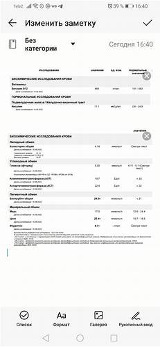 Синдром жильбера, лечение, ограничения - Вопрос гастроэнтерологу - 03 Картинка - Синдром жильбера, лечение, ограничения - Вопрос гастроэнтерологу - 03
