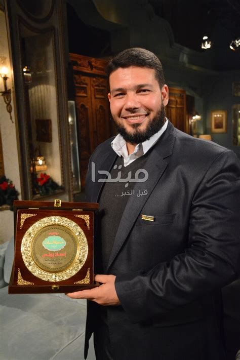 ربنا لما بحب حد اوى بيبسط الناس بيه بيخلى مجرد ذكر اسمه بهجه وونس وذكريات وشوق وحب وضحك وسعاده بيخلى صوته مبهج واسمه بهجه. صور .. إسعاد يونس تكرم أصحاب الإرادة والتحدى فى صاحبة ...
