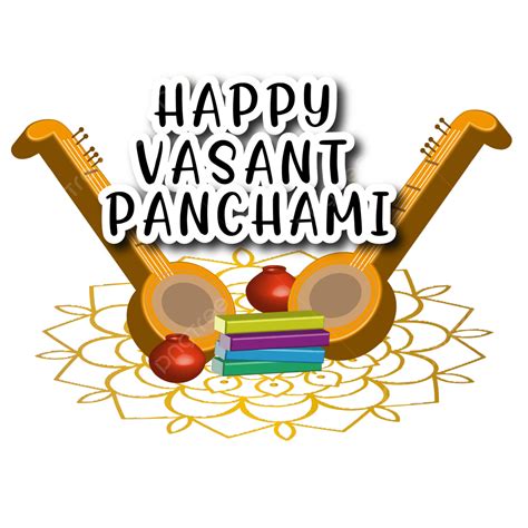 Lute Clipart Vector Happy Vasant Panchami With Two Brown Lute On Mandala Floor Worship