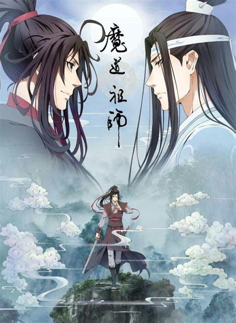 Mo Dao Zu Shi La Sorpresa Di Un Anime Cinese Suddiario