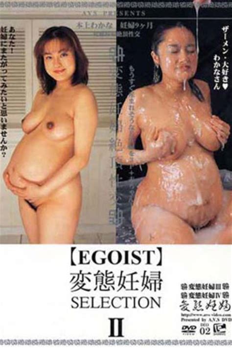 Deo Japanese Pregnant Porn Japan Pregnant Asians Porn Asian
