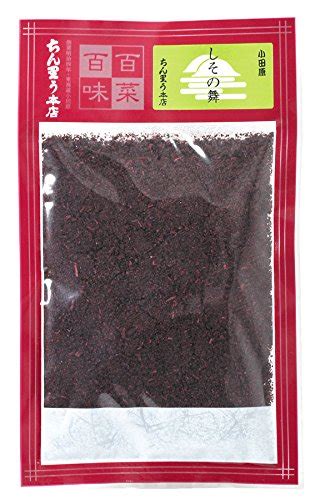 Buy Red Shiso Yukari Style Furikake Rice Seasoning Powder From