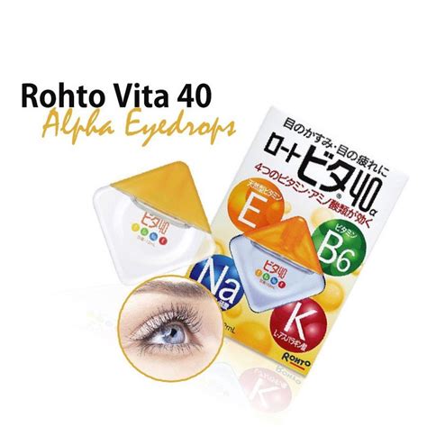 Витаминные капли для глаз японские глазные капли Rohto