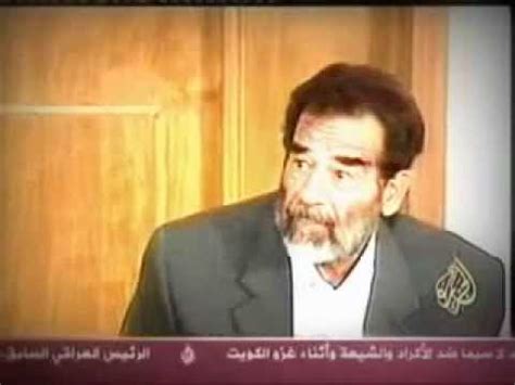 كلام جميل قبل نهاية السنة 2021. ‫اول ظهور للرئيس صدام حسين في المحكمه.‬‎ - YouTube