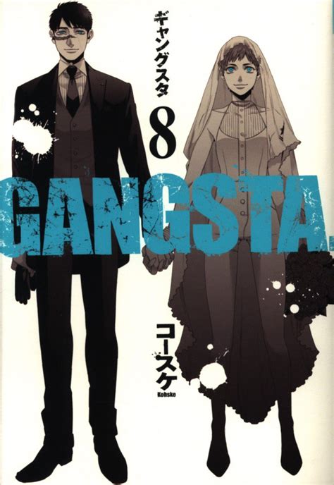 Gangsta Cursed Manga Manga Sanctuary