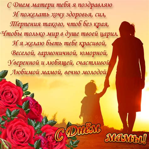 Спасибо тебе за всё, что ты делаешь для. Красивые поздравления с Днем матери в прозе и стихах ...