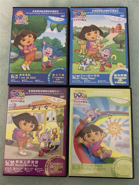 Dora the Explorer DVD 隻 興趣及遊戲 音樂樂器 配件 音樂與媒體 CD 及 DVD Carousell