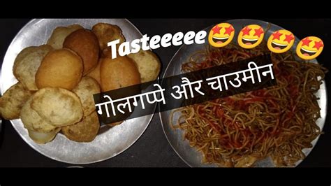 Tasty Spicy Food YouTube