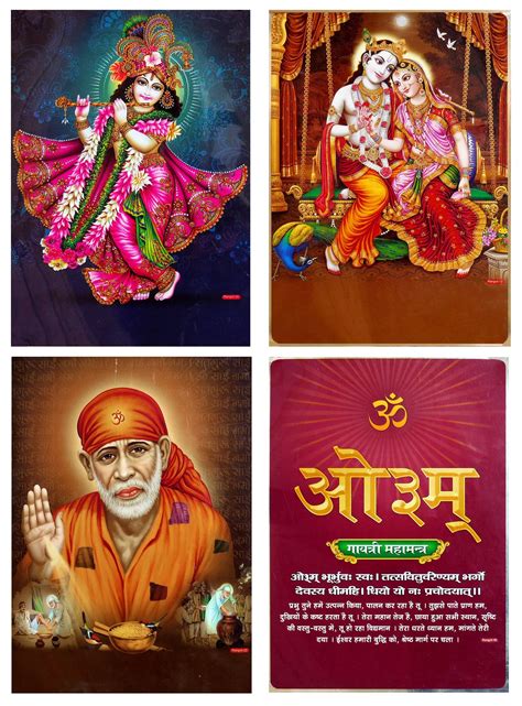 Set Of 4 Hindu Posters