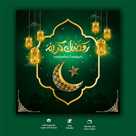 Free Psd Ramadan Kareem Traditional Islamic Festival Religious Social
