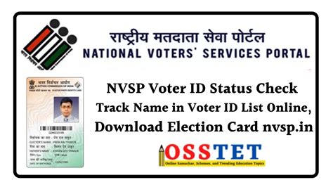 2022 Process Nvsp Voter Id Status Check Track Name In Voter Id List