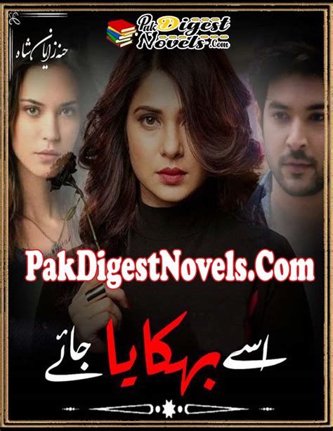 Isse Behkaya Jaye Novel Pdf By Hannah Zayan Shah