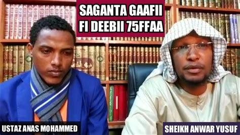 Sheikh Anwar Yusuf Ustaz Anas Mohammed Saganta Gaafii Fi Deebii 75ffaa