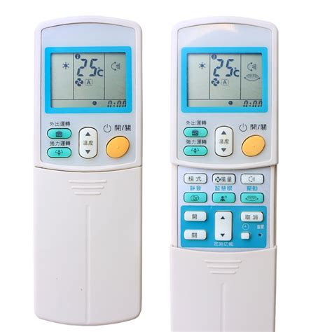 daikin 冷氣 遙控器 冷暖 FindPrice 價格網 年 月 購物推薦