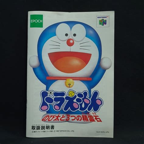 Doraemon Nobita To 3 Tsu No Seirei Ishi Nintendo 64 Japan Game N64