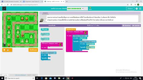 Eugene sheffer crossword answers, words, synonyms and clue's solutions. Lesson 8 Puzzle 10 - YouTube