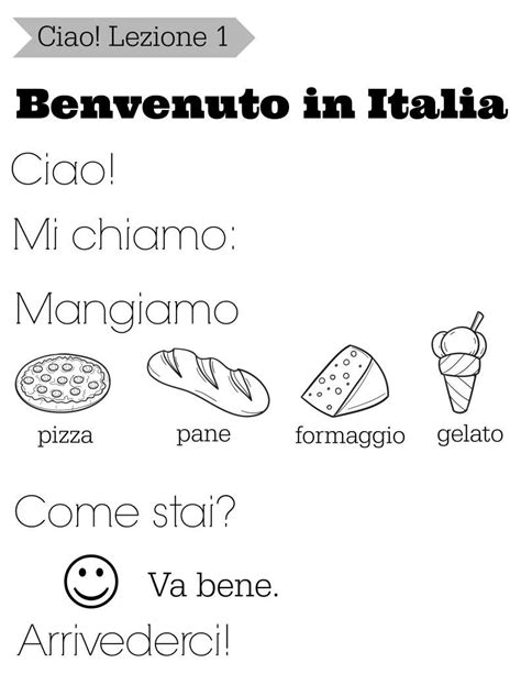 Italian Language Worksheets
